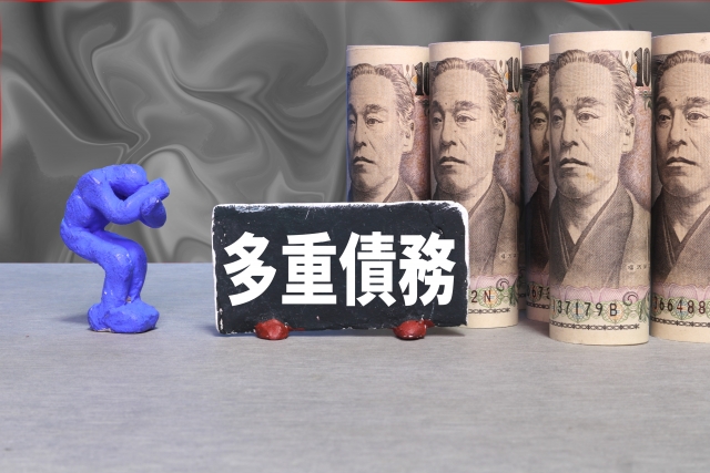 多重債務に悩む。千葉市の弁護士や司法書士に無料相談する